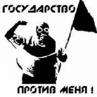 Що таке український анархізм і його ідеологія (людини людиною Анархізм) Що таке український анархізм і його ідеологія