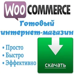 Що таке успіх