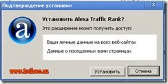Що таке alex rank і як його підвищити (підвищити) Що таке alex rank і як його підвищити