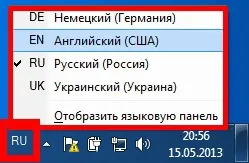 Що таке робочий стіл комп'ютера як перемкнути мову на клавіатурі як користуватися мишкою як (мишка) Що таке робочий стіл комп'ютера як перемкнути мову на клавіатурі як користуватися мишкою як