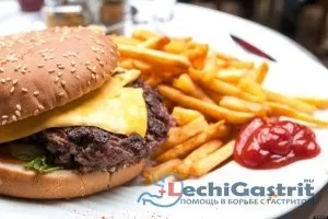 Що таке гіперацидний гастрит, причини і лікування (гастрит) Що таке гіперацидний гастрит, причини і лікування