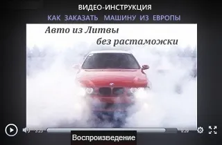 Що таке авто-донор