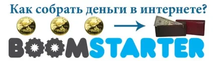 Що таке успіх