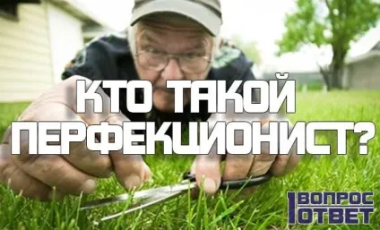 Що таке людина уявлення про людину з точки зору науки, релігії та філософії (таке) Що таке людина уявлення про людину з точки зору науки, релігії та філософії