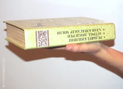 Що таке невагомість і як її відчути в домашніх умовах, колективний блог для мам (умовах) Що таке невагомість і як її відчути в домашніх умовах, колективний блог для мам
