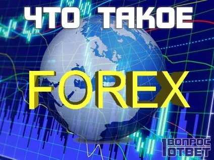 Що таке людина уявлення про людину з точки зору науки, релігії та філософії (таке) Що таке людина уявлення про людину з точки зору науки, релігії та філософії
