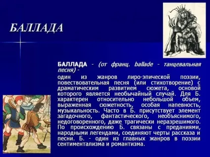 Що таке балада історія і особливості балади (особливості) Що таке балада історія і особливості балади