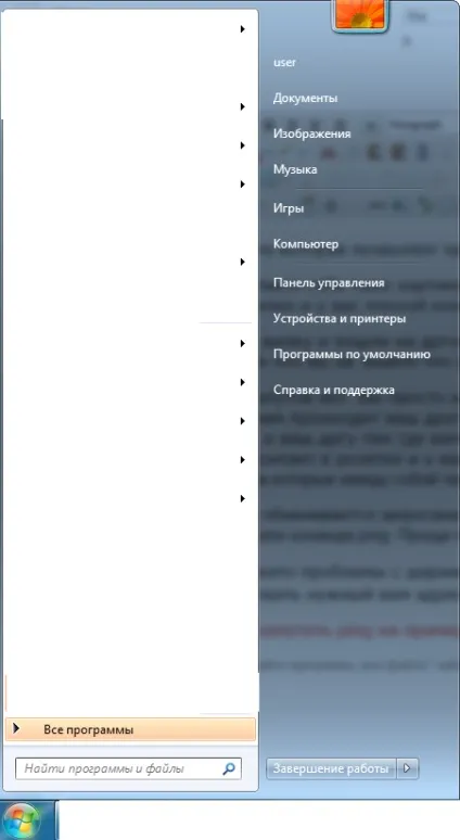 Що таке ping і як його запустити (запустити) Що таке ping і як його запустити