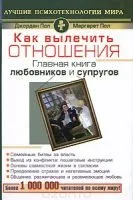 відчуття порожнечі