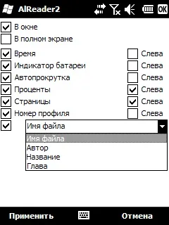Що таке велика літера і новий рядок (червона) Що таке велика літера і новий рядок