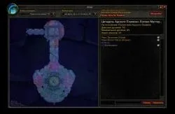 Цитадель пекельного полум'я лігво магтерідона (hellfire citadel magtheridon - s lair) - world of