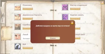 Що за заникав шмаття в тюрязі (шмаття) Що за заникав шмаття в тюрязі