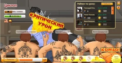 Що за заникав шмаття в тюрязі (заникав) Що за заникав шмаття в тюрязі