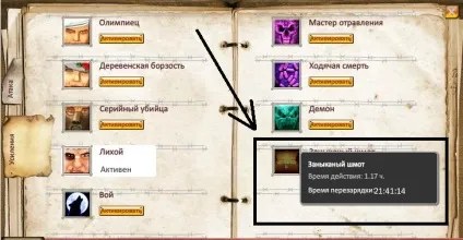 Що за заникав шмаття в тюрязі (заникав) Що за заникав шмаття в тюрязі