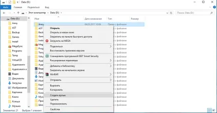 Що таке «ярлики» у windows і для чого вони використовуються (windows) Що таке «ярлики» у windows і для чого вони використовуються