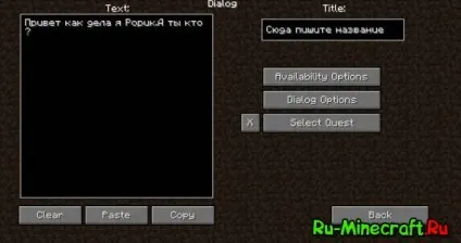 Custom npc - інструкція по моду, як робити квести - сторінка 2 (квести) Custom npc - інструкція по моду, як робити квести - сторінка 2
