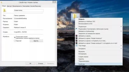 Що таке «ярлики» у windows і для чого вони використовуються (для чого використовуються ярлики об'єктів що таке ярлик на комп'ютері в ос windows це) Що таке «ярлики» у windows і для чого вони використовуються