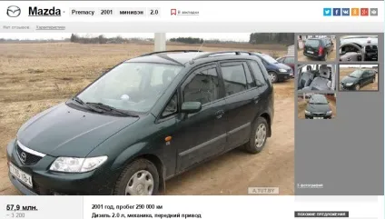 Що вибрати з мінівенів, якщо бюджет всього три тисячі (є розбірний «неоригінал») Що вибрати з мінівенів, якщо бюджет всього три тисячі