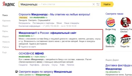 Що таке вітальність запитів і сайтів в seo () Що таке вітальність запитів і сайтів в seo