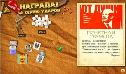 Що за заникав шмаття в тюрязі (посиленням «заникав шмаття») Що за заникав шмаття в тюрязі