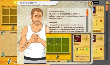 Що за заникав шмаття в тюрязі (посиленням «заникав шмаття») Що за заникав шмаття в тюрязі