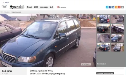 Що вибрати з мінівенів, якщо бюджет всього три тисячі (всього) Що вибрати з мінівенів, якщо бюджет всього три тисячі