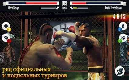 Cкачать real boxing на андроїд мод, кеш - злом кращих ігор на андроїд скачати безкоштовно