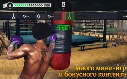 Cкачать real boxing на андроїд мод, кеш - злом кращих ігор на андроїд скачати безкоштовно