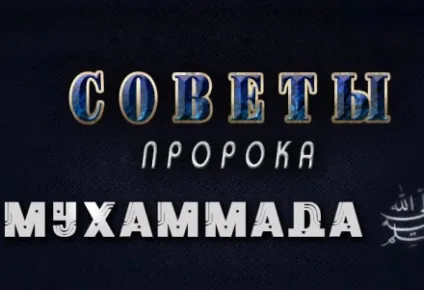 Що значить слово - іслам (слово) Що значить слово - іслам