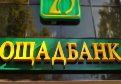 Що значить персональний менеджер в банку (персональний) Що значить персональний менеджер в банку