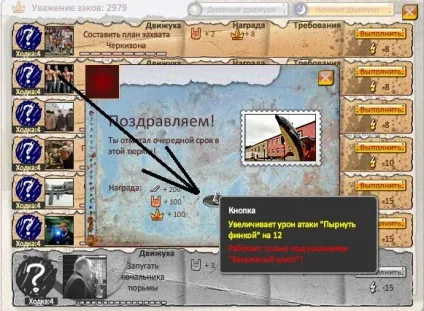 Що за заникав шмаття в тюрязі (посиленням «заникав шмаття») Що за заникав шмаття в тюрязі