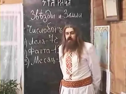 Що таке віра Коловрат про віру і поняттях віри, гіпотези і факти (ве) Що таке віра Коловрат про віру і поняттях віри, гіпотези і факти