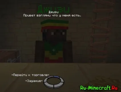 Custom npc - інструкція по моду, як робити квести - сторінка 2 (custom) Custom npc - інструкція по моду, як робити квести - сторінка 2