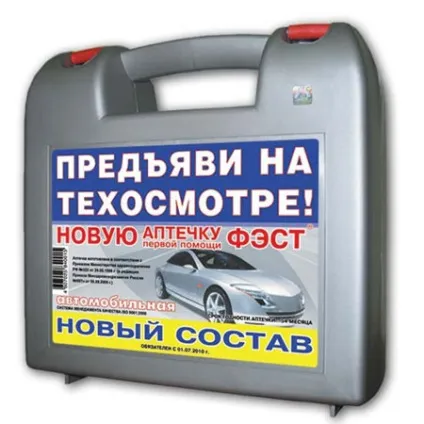 Що входить до складу автомобільної аптечки (входить) Що входить до складу автомобільної аптечки