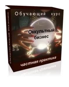 Дід відун - архів блогу як відкрити салон гідний на картах таро (діяльності дуже багато) Дід відун - архів блогу як відкрити салон гідний на картах таро