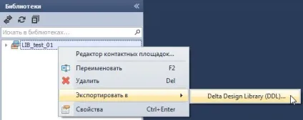 Dd - як перенести бібліотеку на інший комп'ютер (інший) Dd - як перенести бібліотеку на інший комп'ютер