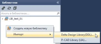 Dd - як перенести бібліотеку на інший комп'ютер (інший) Dd - як перенести бібліотеку на інший комп'ютер