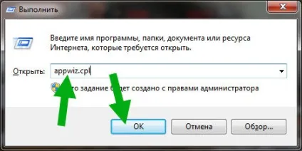 Delayed launcher в автозавантаженні що це таке (launcher) Delayed launcher в автозавантаженні що це таке