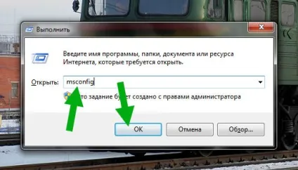 Delayed launcher в автозавантаженні що це таке (delayed) Delayed launcher в автозавантаженні що це таке