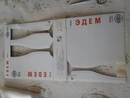 Робимо упаковку для весільних фужерів - ярмарок майстрів - ручна робота, handmade (картон) Робимо упаковку для весільних фужерів - ярмарок майстрів - ручна робота, handmade