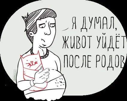 Декрет на батька дитини чи може чоловік піти в декретну відпустку (декретну) Декрет на батька дитини чи може чоловік піти в декретну відпустку
