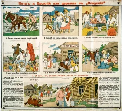 Декрет про землю 1917 і його наслідки - російська історична бібліотека (землі) Декрет про землю 1917 і його наслідки - російська історична бібліотека