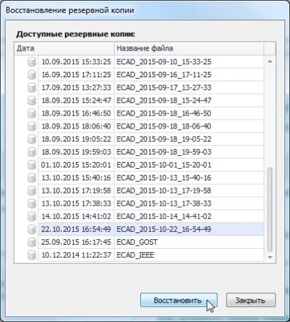 Dd - як перенести бібліотеку на інший комп'ютер (бібліотеку) Dd - як перенести бібліотеку на інший комп'ютер