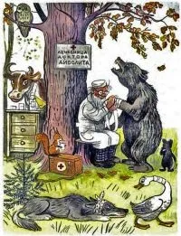 День народження доктора айболіта- «ЦБС» г (день) День народження доктора айболіта- «ЦБС» г