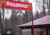 Десять перевірених рад як вбити бізнес одним словом (реклама) Десять перевірених рад як вбити бізнес одним словом