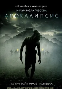 Дівчина моїх кошмарів (2007) - дивитись онлайн
