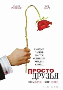 Дівчина моїх кошмарів (2007) - дивитись онлайн