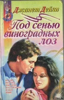 Дейлі Джанет, Рідлі, книги скачати, Новомосковскть безкоштовно () Дейлі Джанет, Рідлі, книги скачати, Новомосковскть безкоштовно