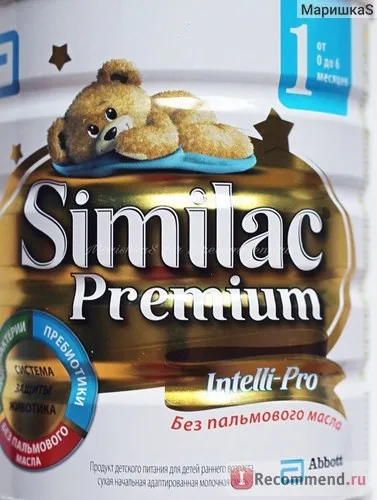 Дитяча молочна суміш similac premium 1 - «дитяча молочна суміш Сімілак преміум (similac premium