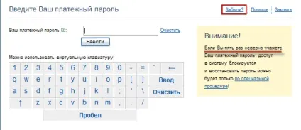 Гроші від Майла